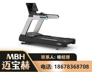 湛江智能跑步机