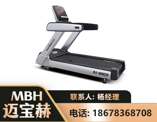 湛江商用跑步机