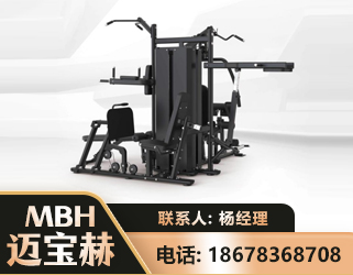 湛江四人站训练器