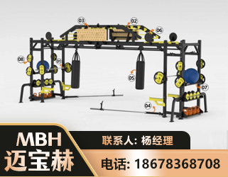 湛江多功能健身器材