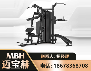 湛江三人站训练器